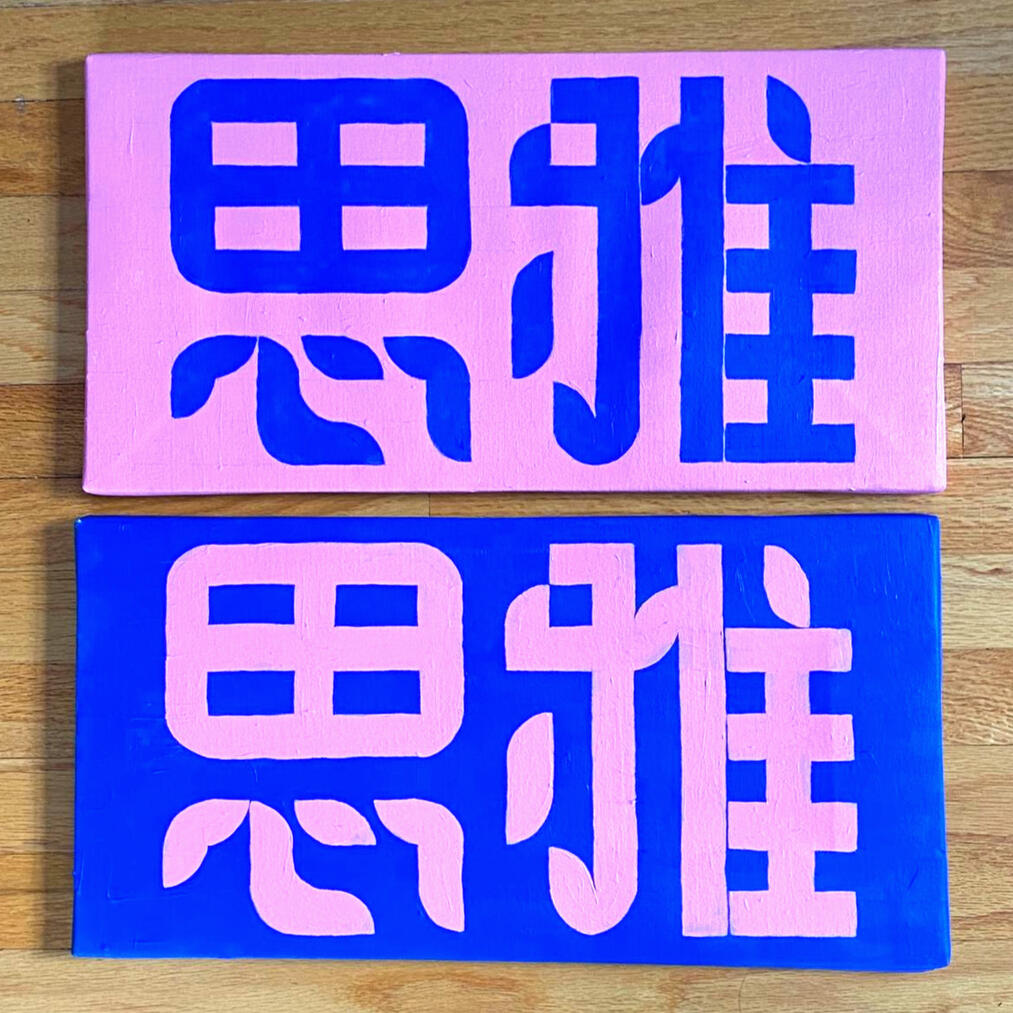 Chinese Names