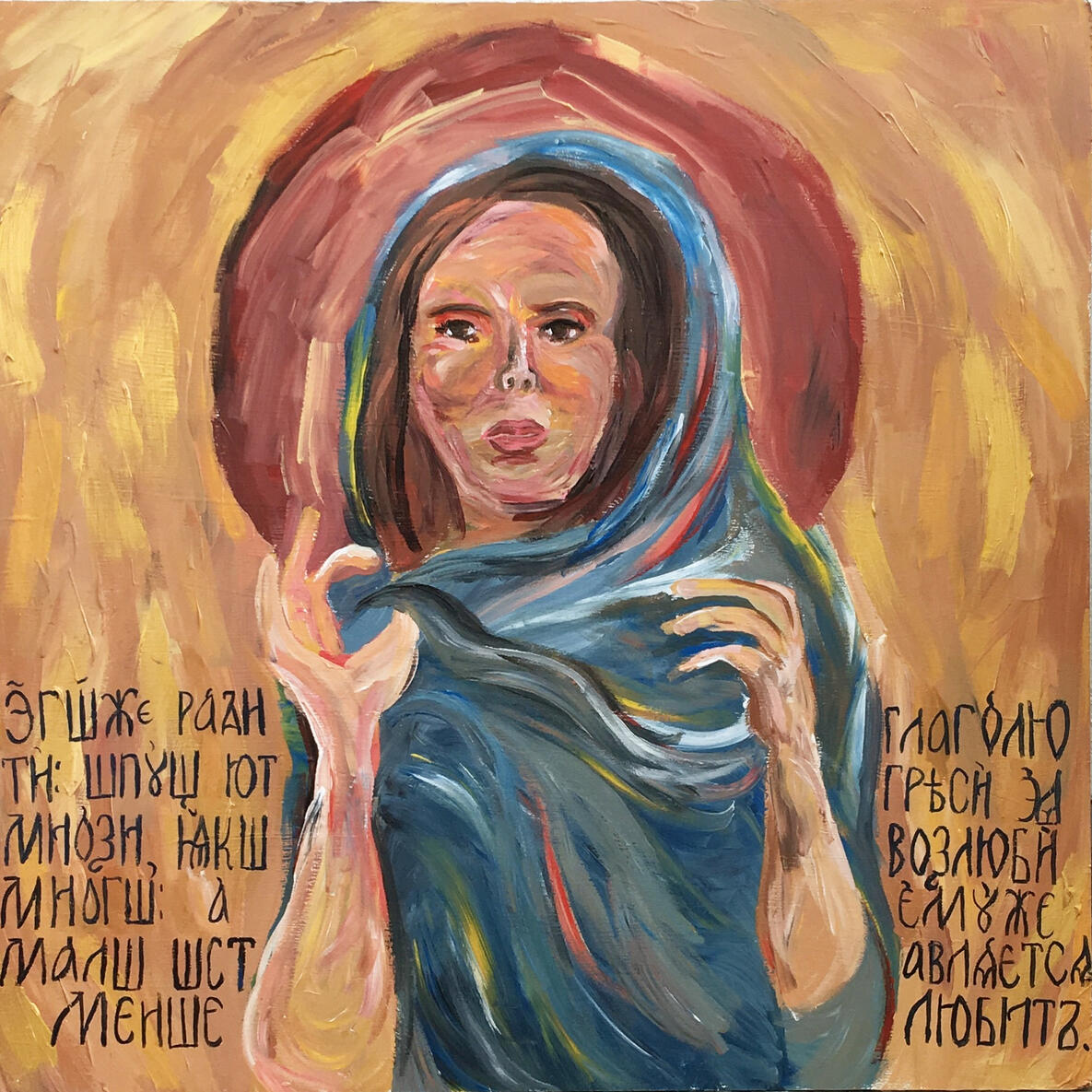 UNTITLED 24×24 inches. Acrylic. 2019.