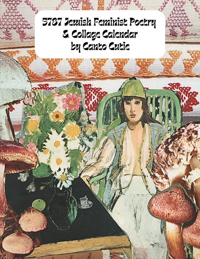 5787 Jewish Feminist Poetry & Collage Calendar